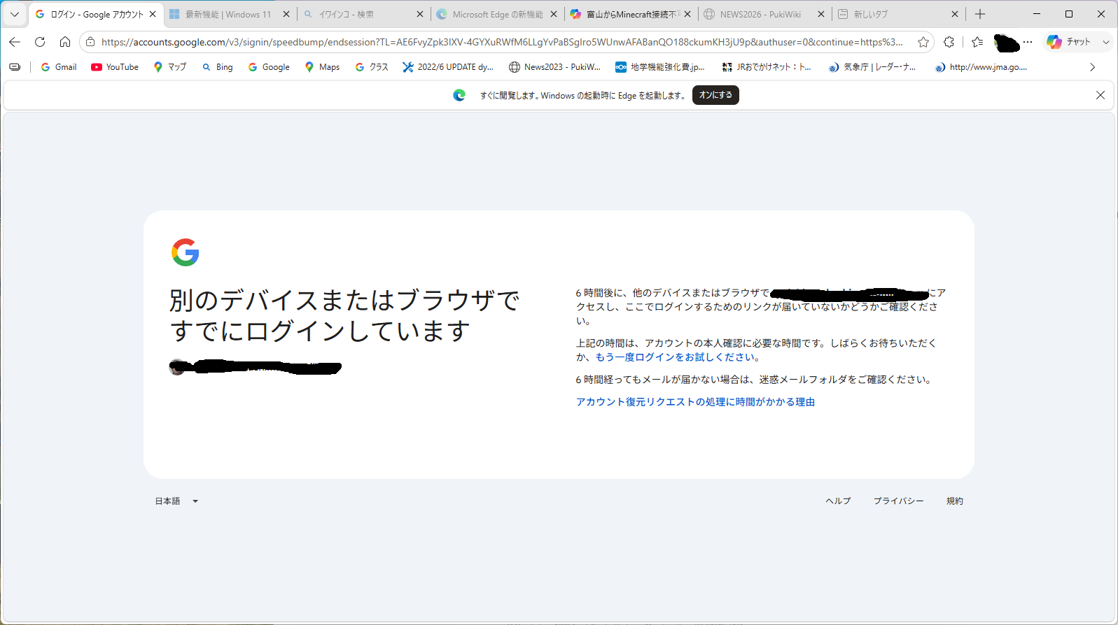 2026-07-21.png