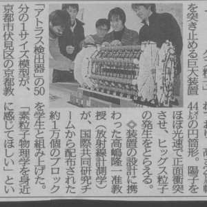 NewsPaper